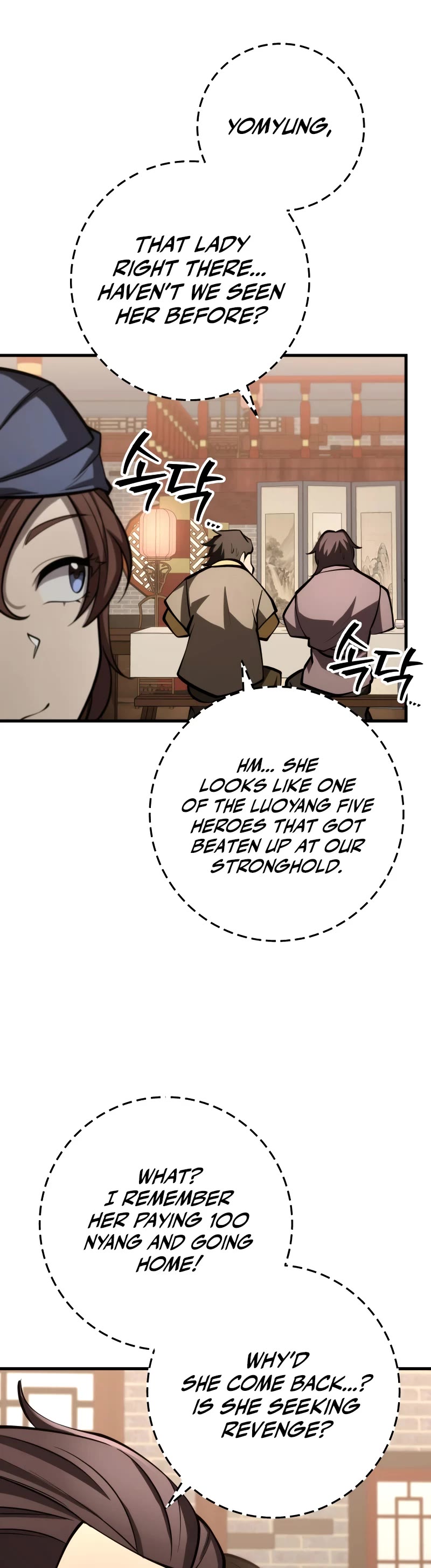 Heavenly Inquisition Sword chapter 88 page 15