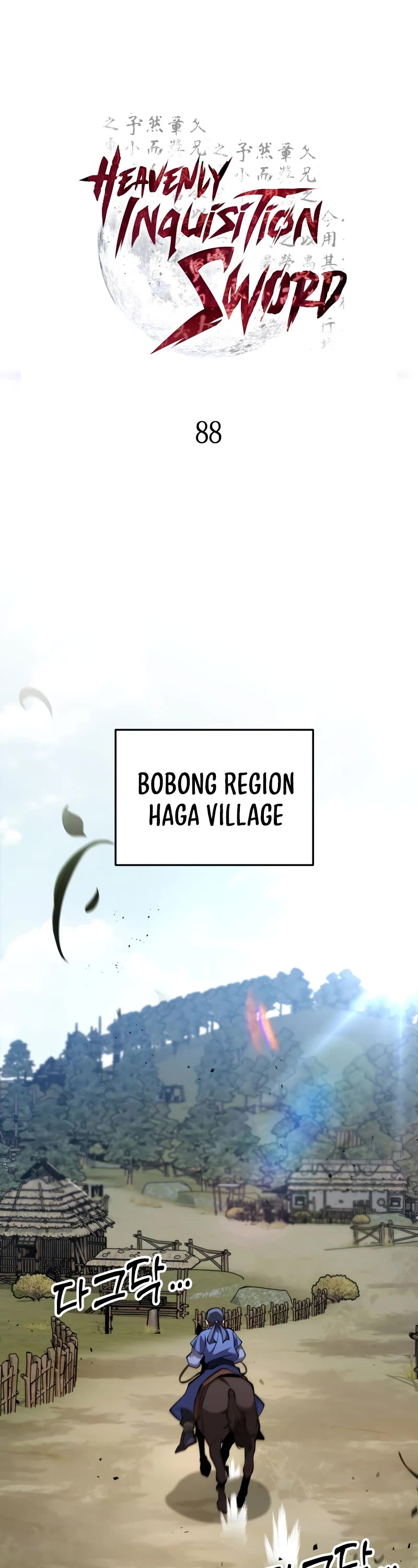 Heavenly Inquisition Sword chapter 88 page 2