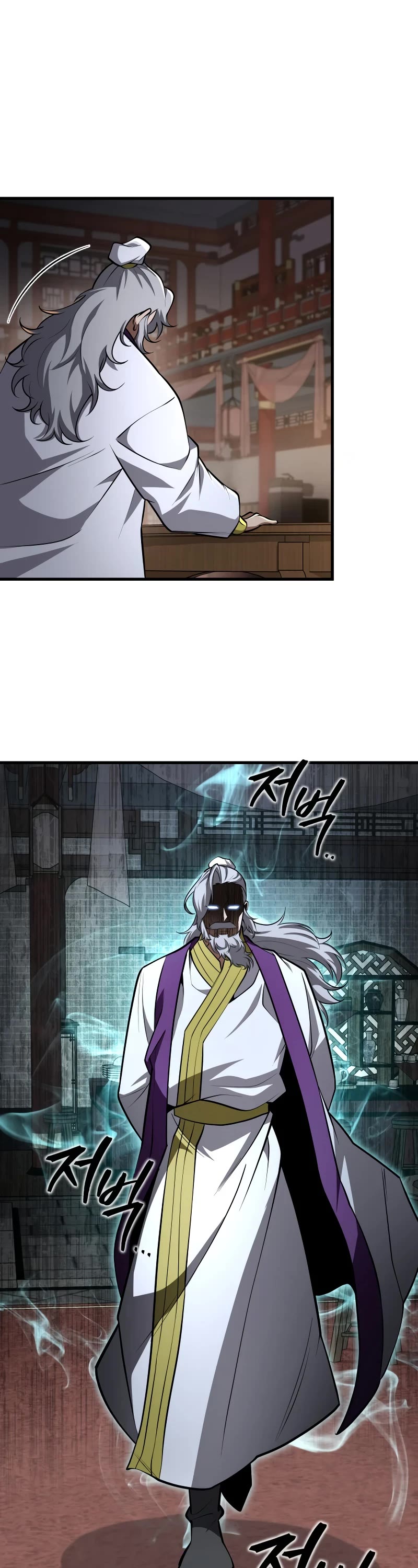 Heavenly Inquisition Sword chapter 88 page 22