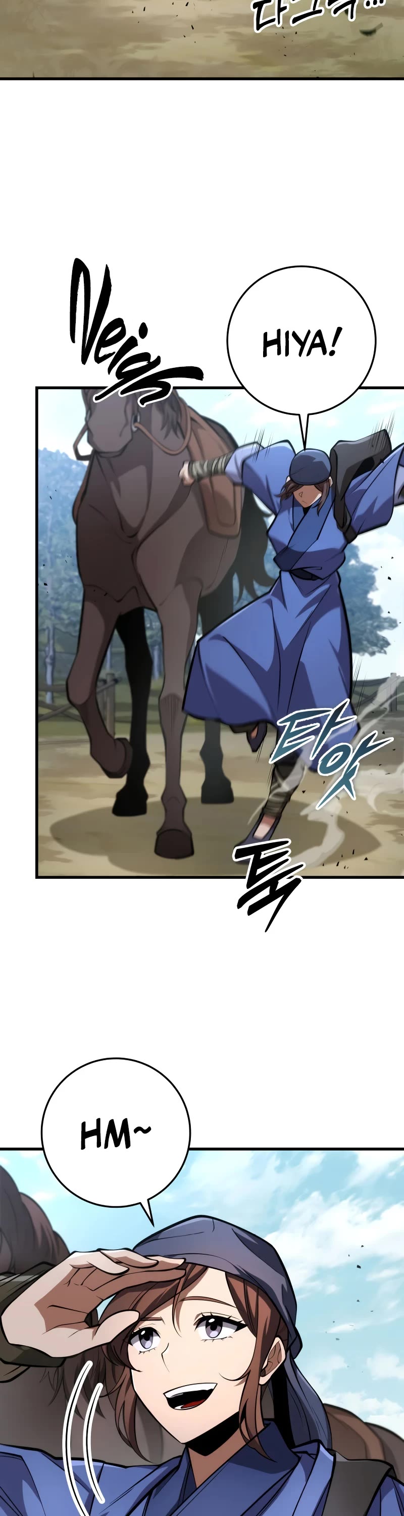 Heavenly Inquisition Sword chapter 88 page 3