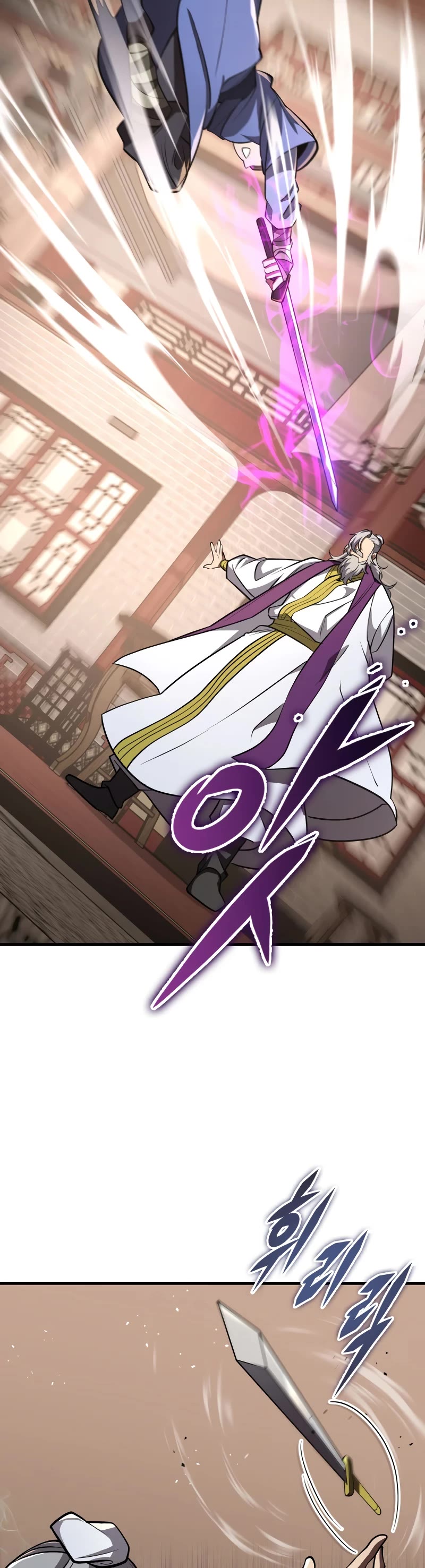 Heavenly Inquisition Sword chapter 88 page 30