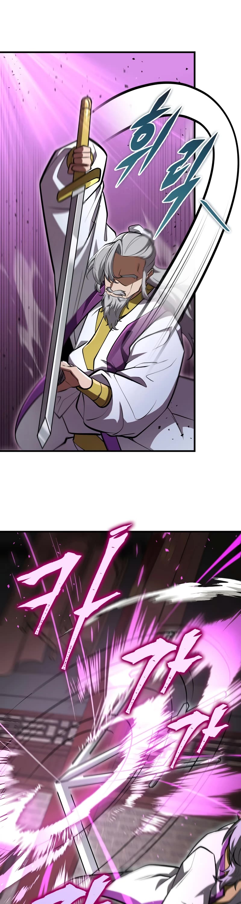 Heavenly Inquisition Sword chapter 88 page 42