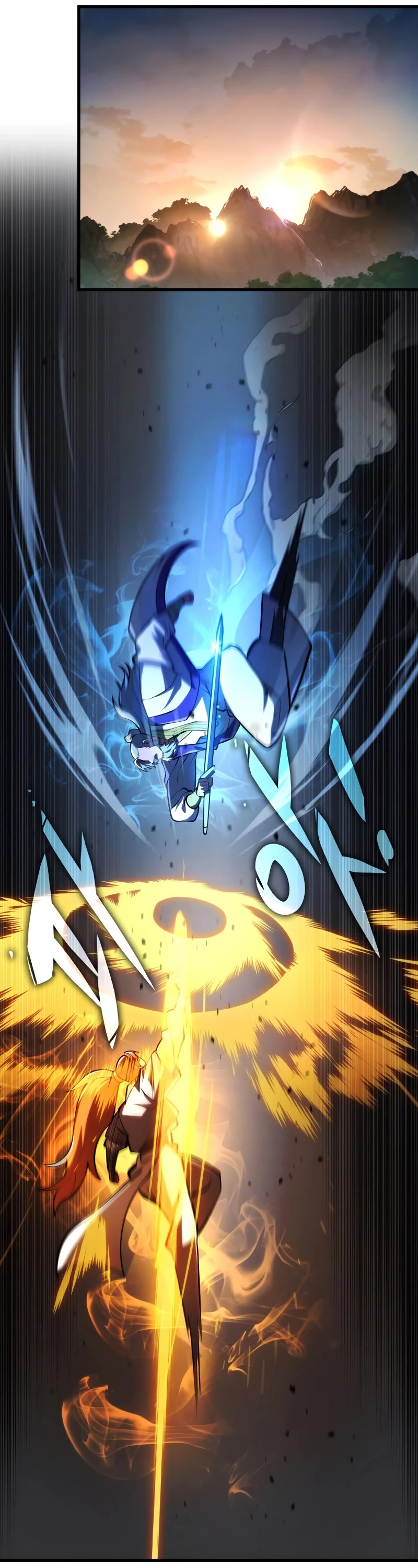 Heavenly Inquisition Sword chapter 89 page 42