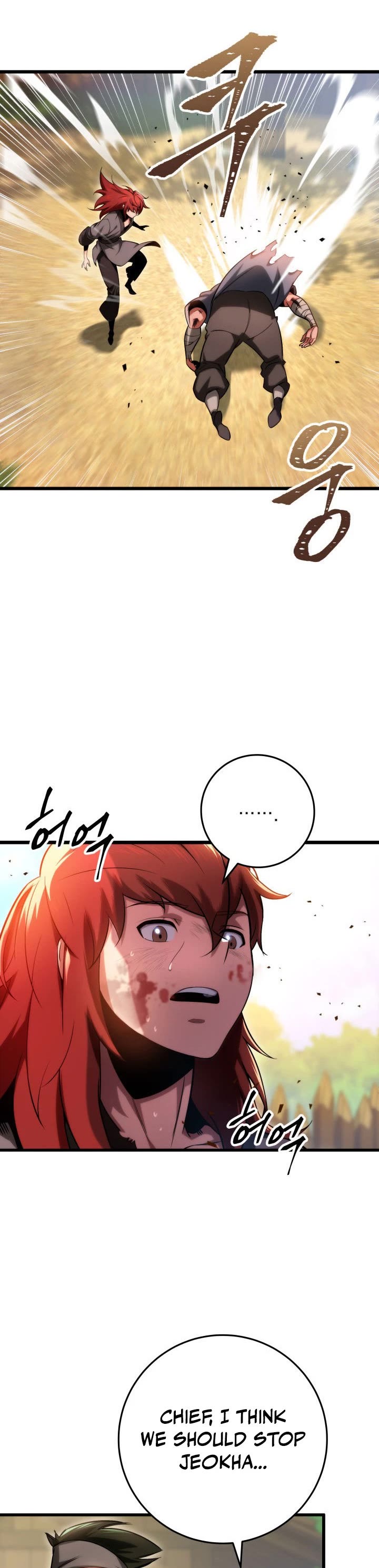 Heavenly Inquisition Sword chapter 9 page 15