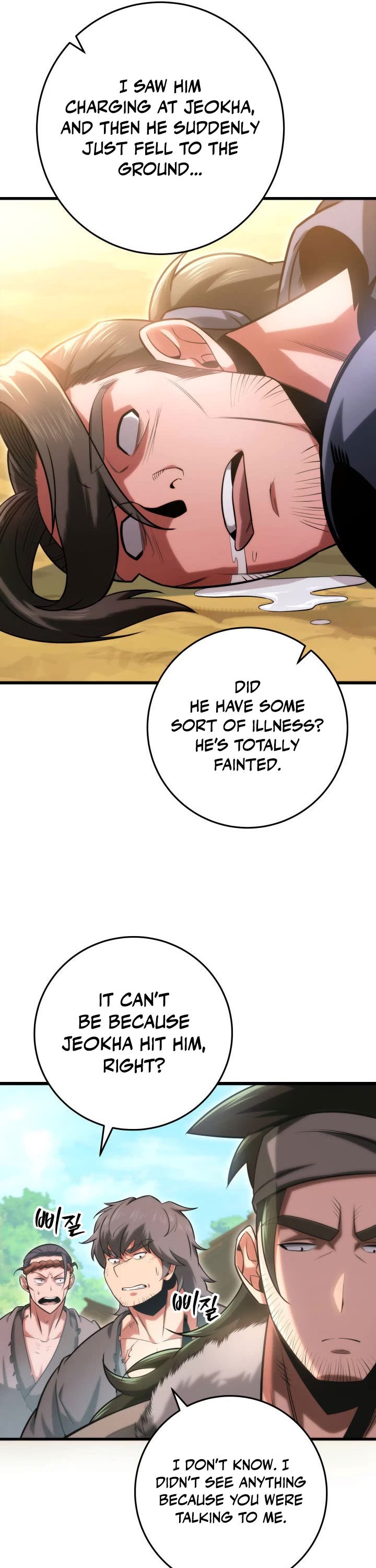 Heavenly Inquisition Sword chapter 9 page 17