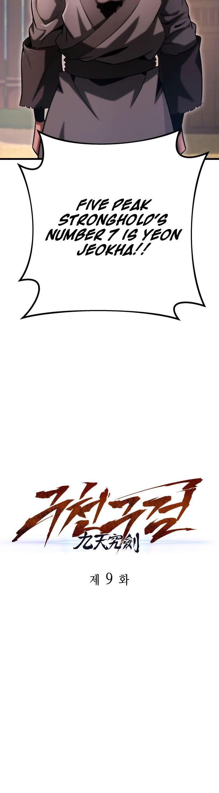 Heavenly Inquisition Sword chapter 9 page 19