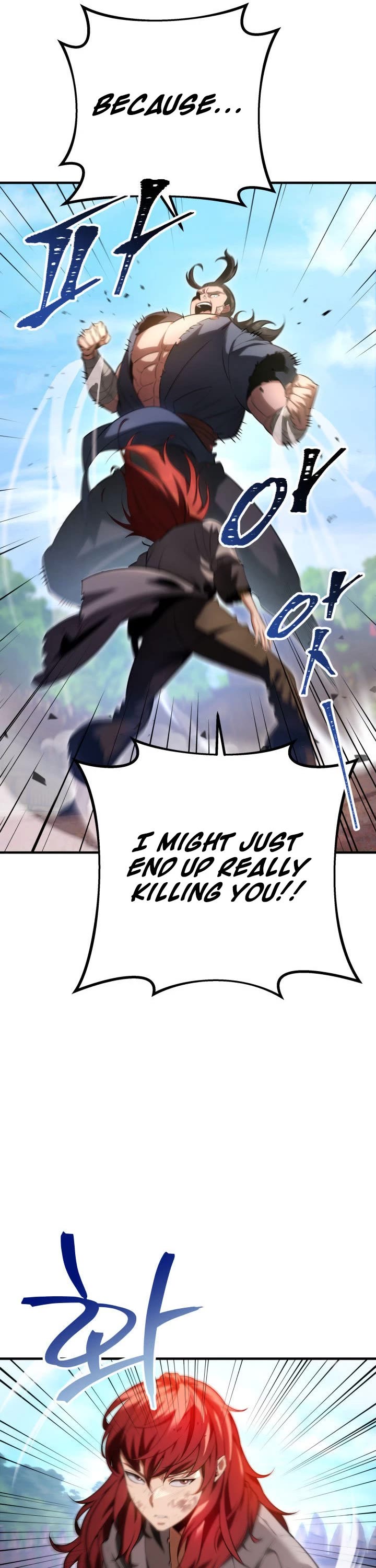 Heavenly Inquisition Sword chapter 9 page 5