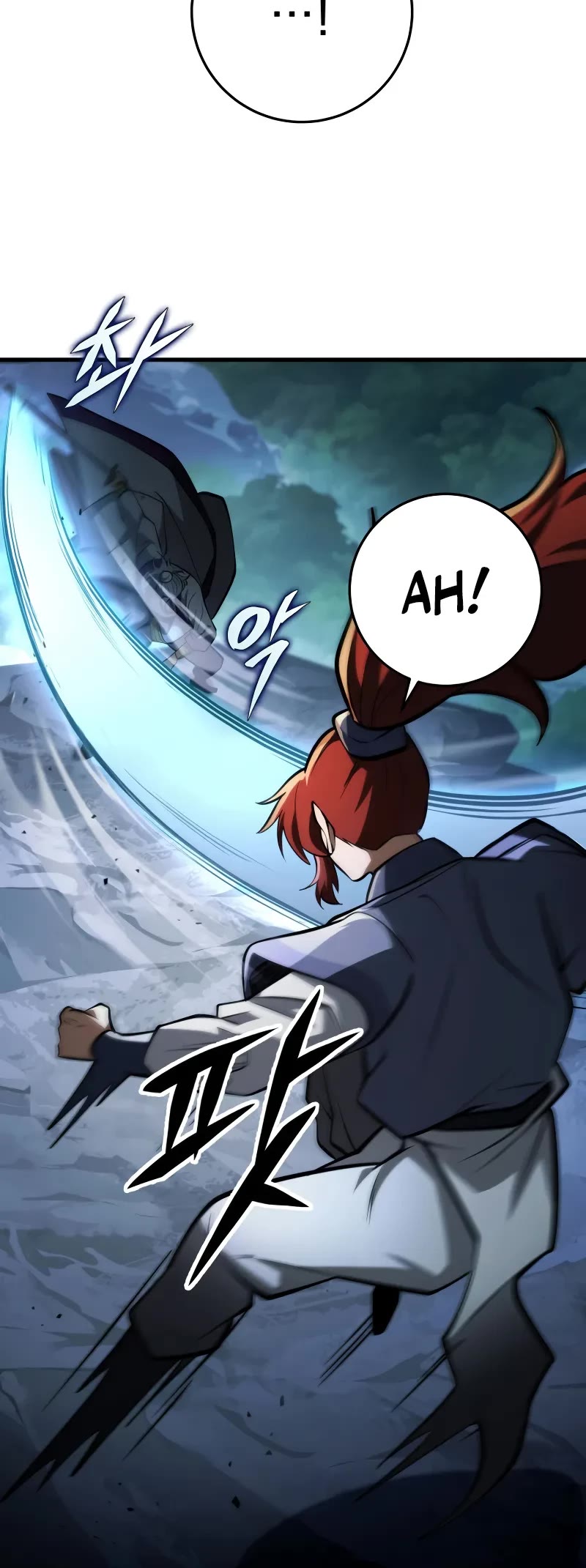 Heavenly Inquisition Sword chapter 90 page 11