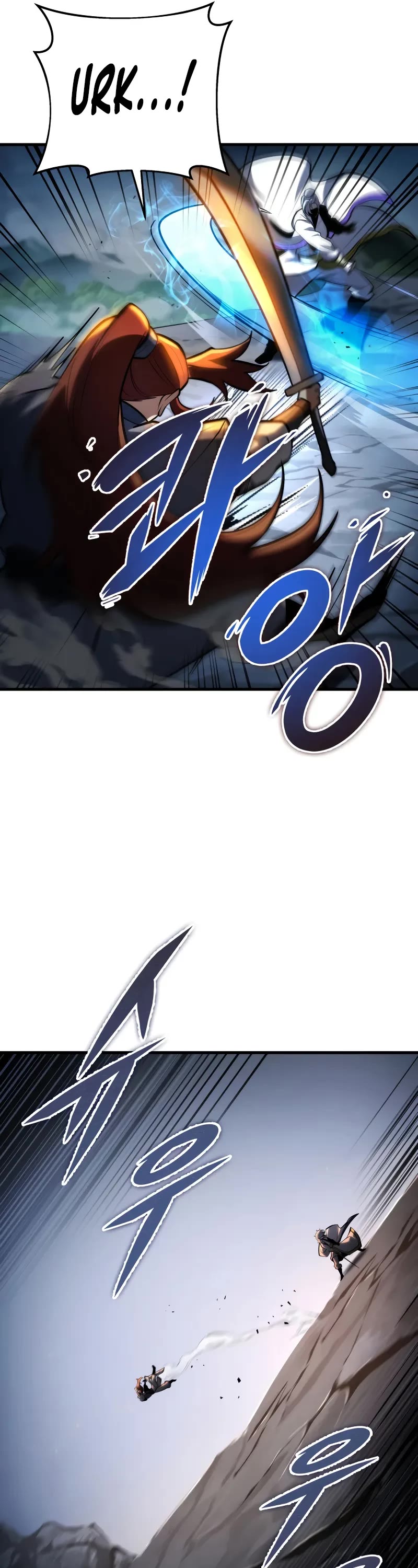 Heavenly Inquisition Sword chapter 90 page 18