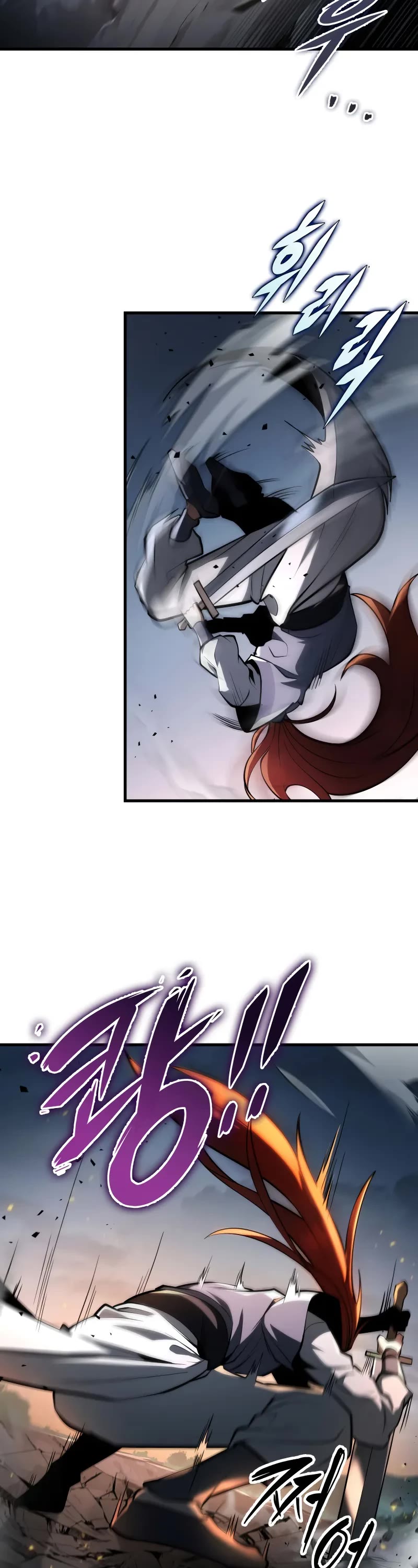 Heavenly Inquisition Sword chapter 90 page 19