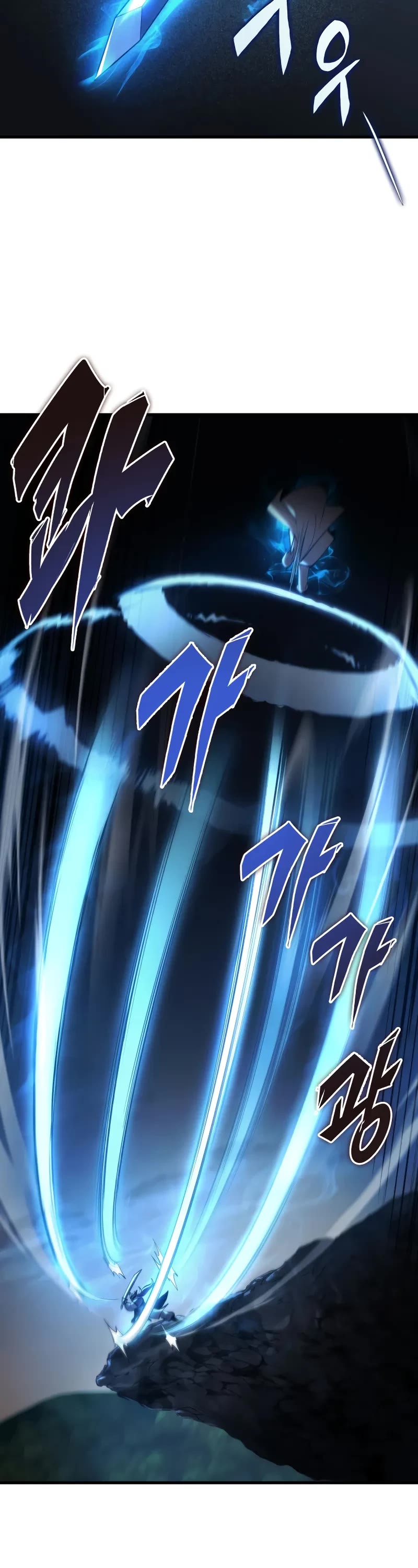 Heavenly Inquisition Sword chapter 90 page 27