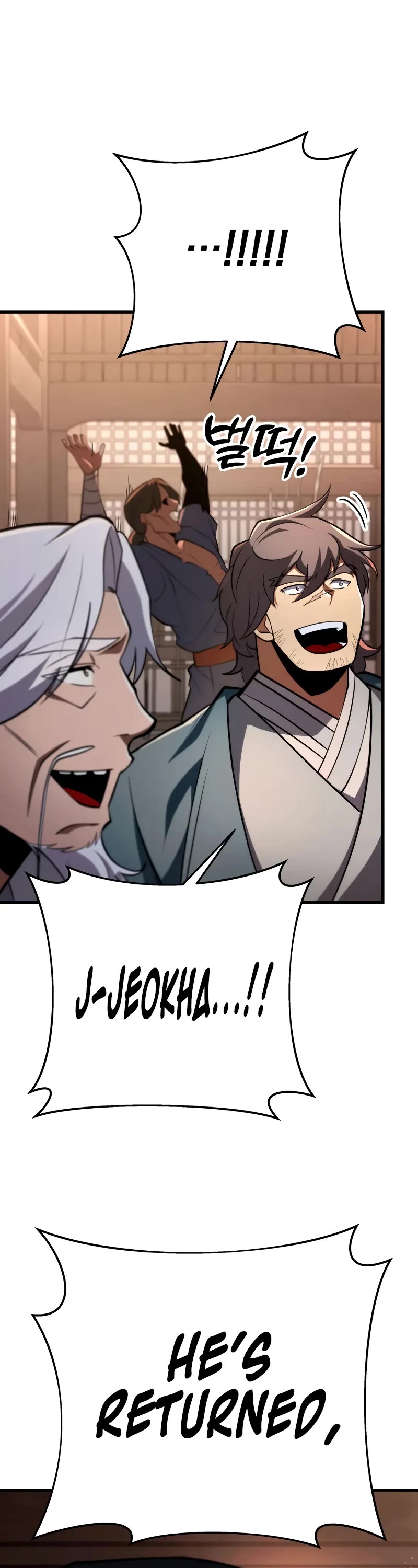 Heavenly Inquisition Sword chapter 91 page 2