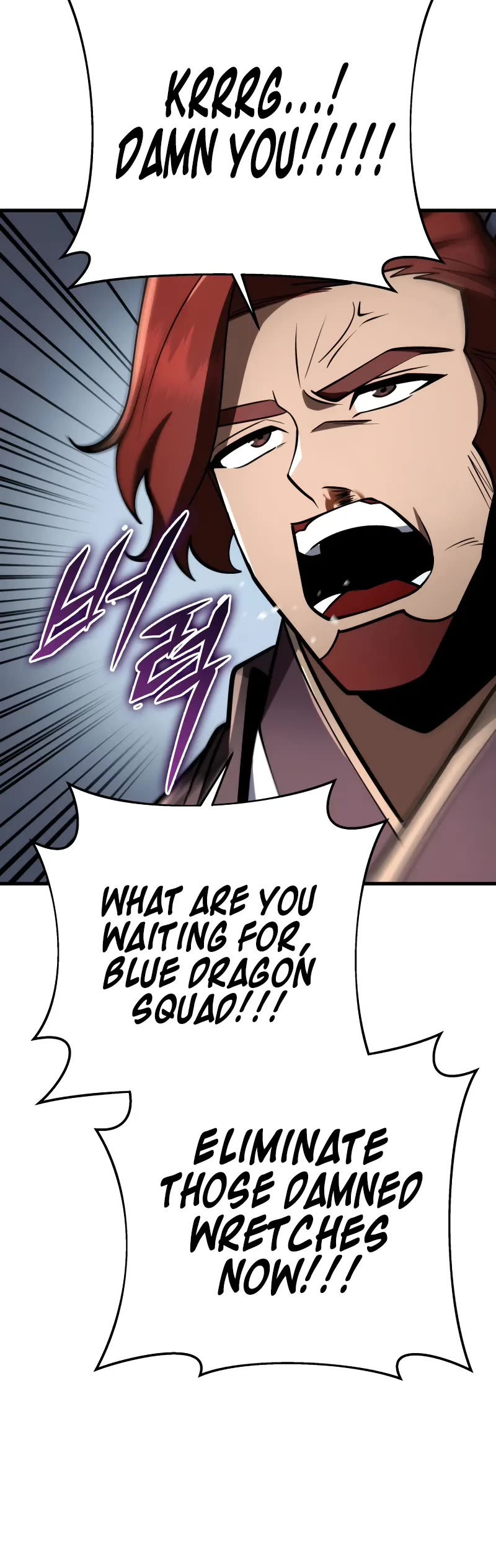 Heavenly Inquisition Sword chapter 91 page 41