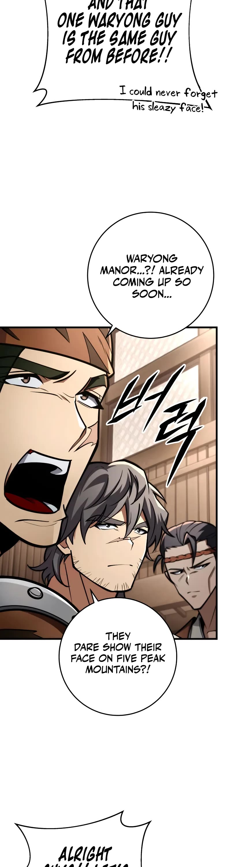 Heavenly Inquisition Sword chapter 91 page 8