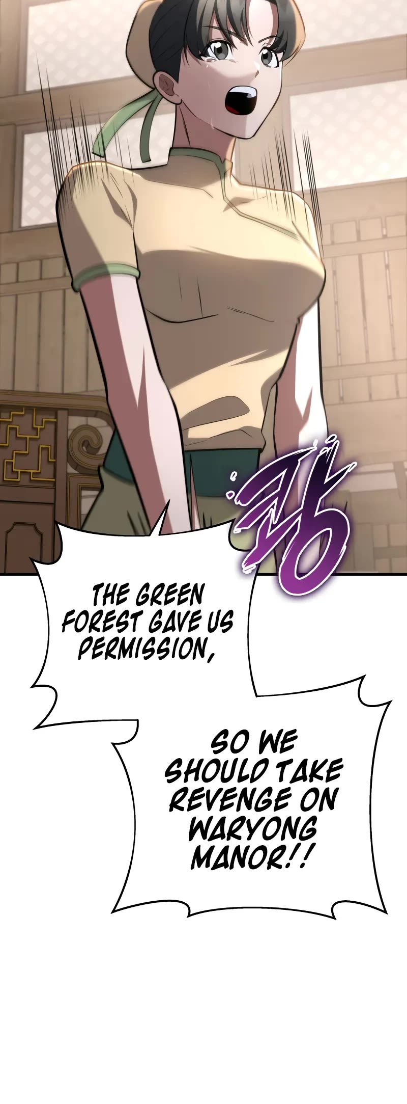 Heavenly Inquisition Sword chapter 92 page 21