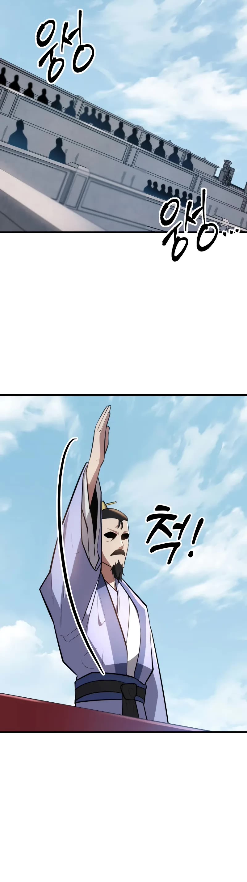 Heavenly Inquisition Sword chapter 92 page 31