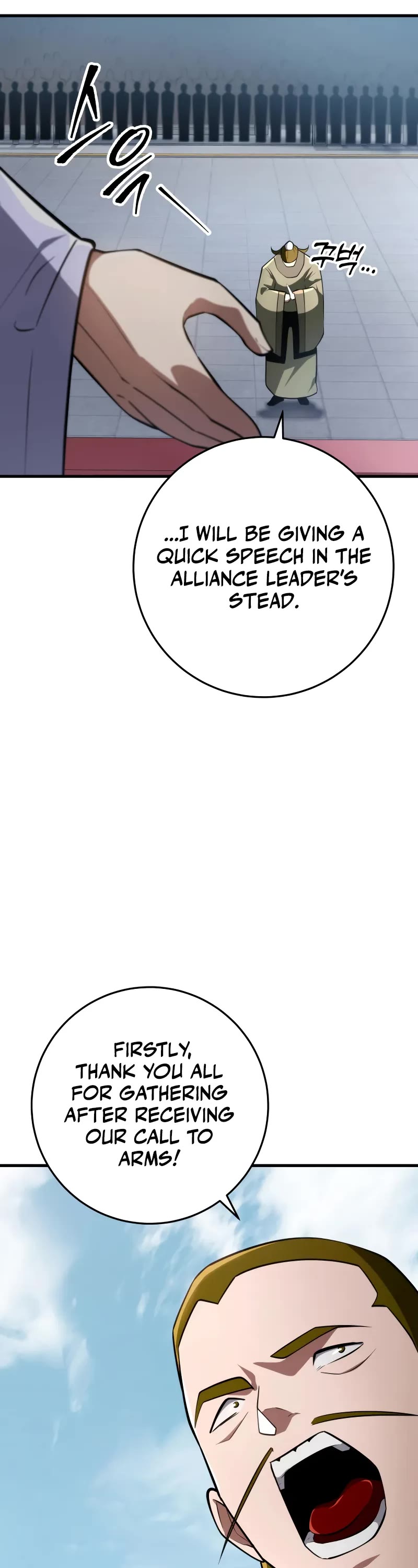 Heavenly Inquisition Sword chapter 92 page 33