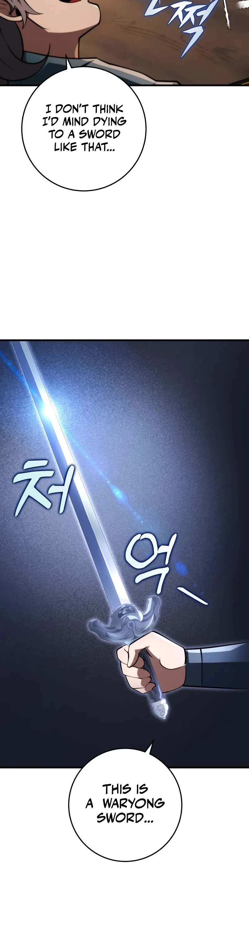 Heavenly Inquisition Sword chapter 92 page 4