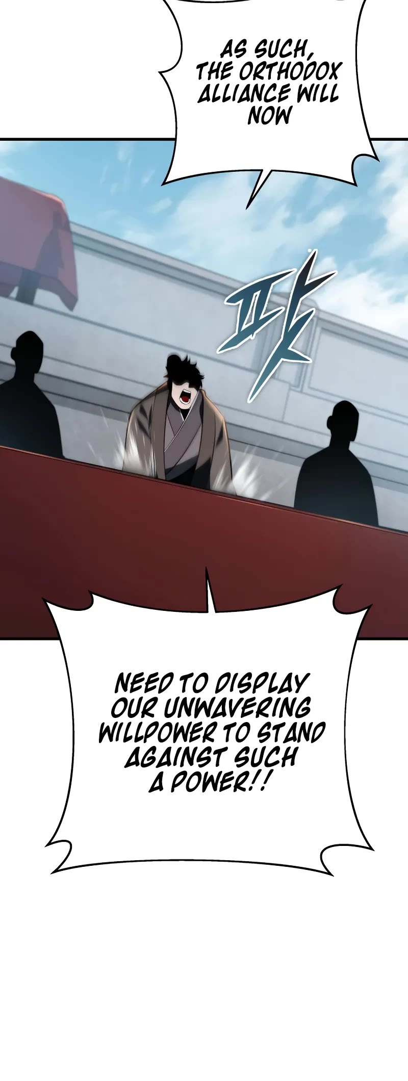 Heavenly Inquisition Sword chapter 92 page 41