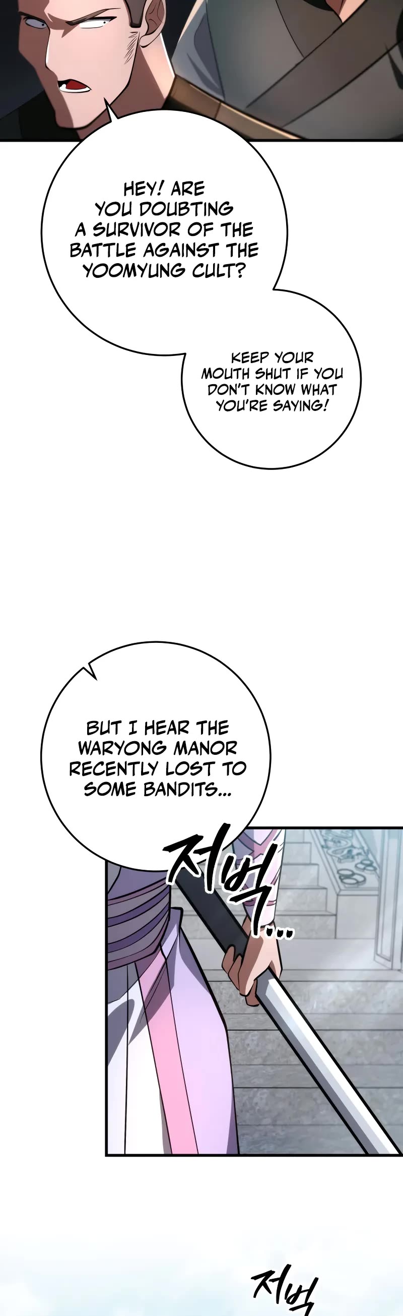 Heavenly Inquisition Sword chapter 92 page 60