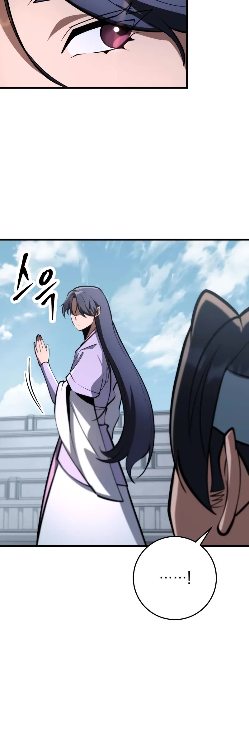 Heavenly Inquisition Sword chapter 93 page 11