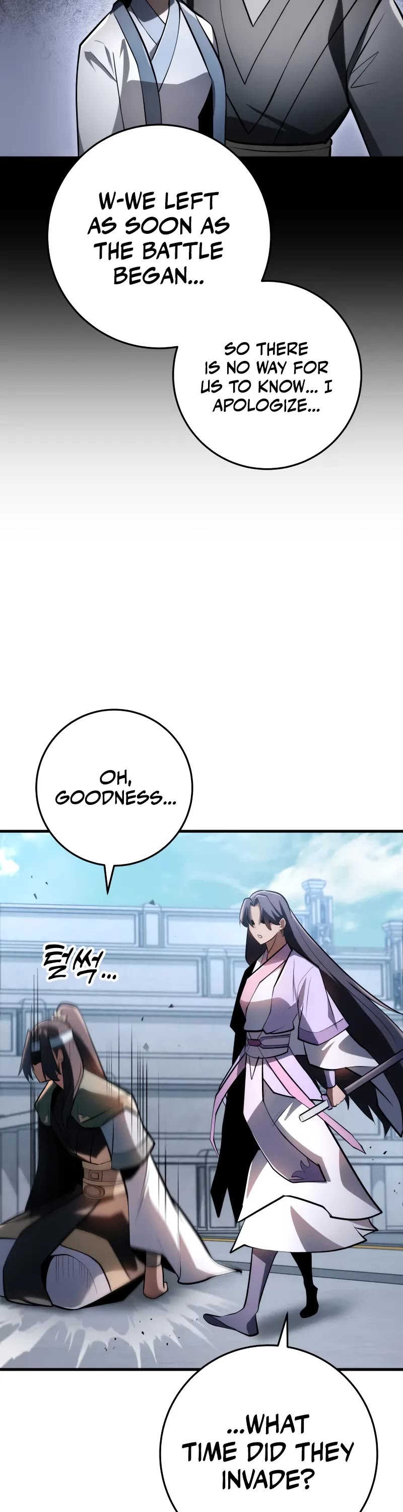 Heavenly Inquisition Sword chapter 93 page 54