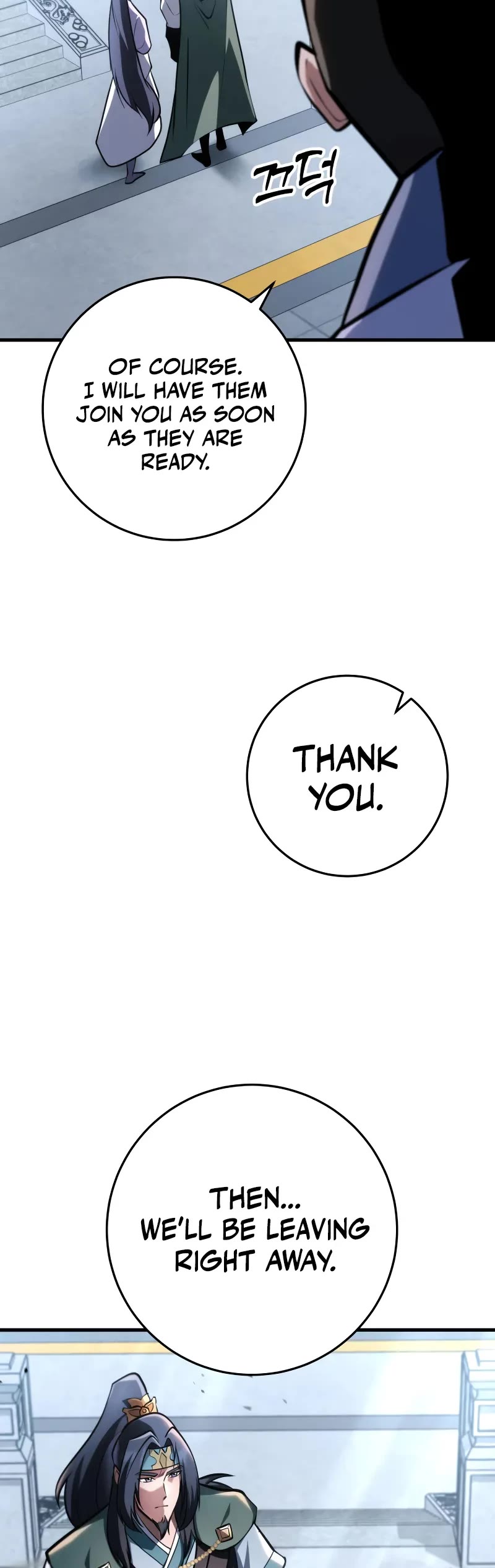 Heavenly Inquisition Sword chapter 93 page 58