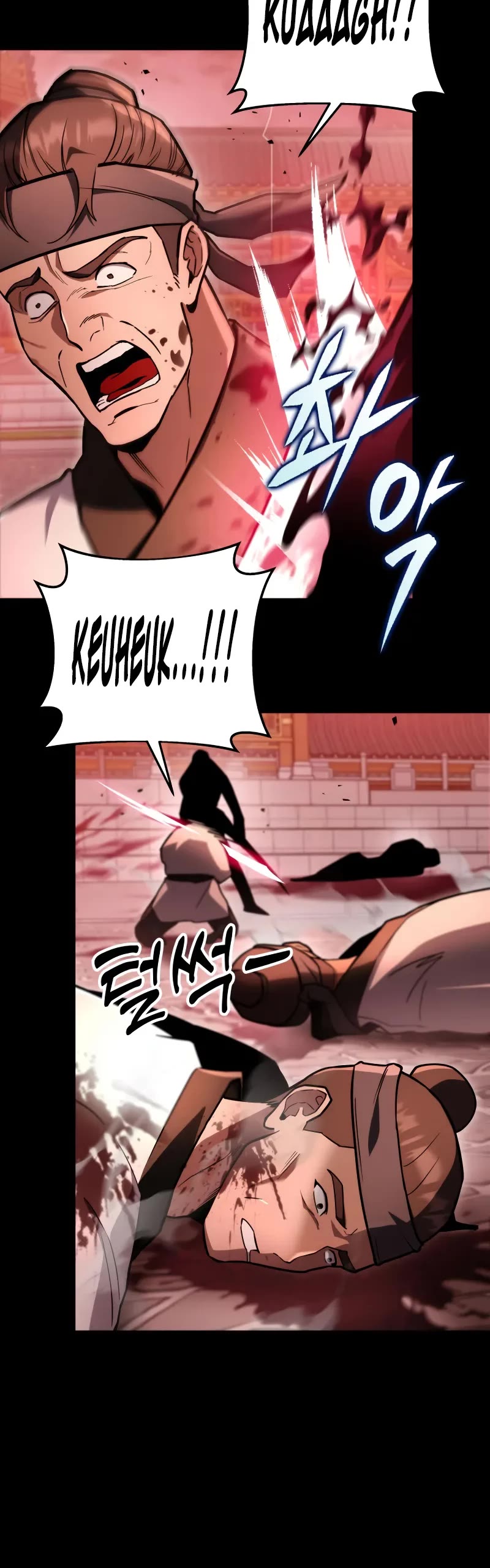 Heavenly Inquisition Sword chapter 94 page 11