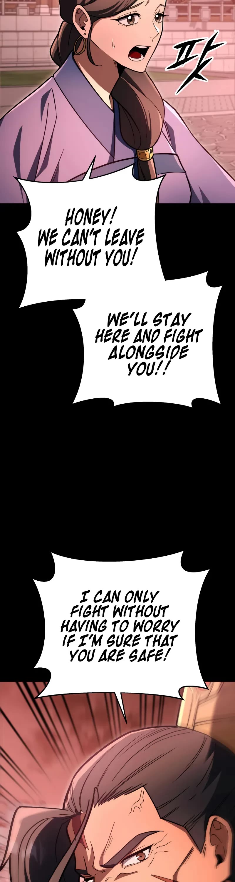 Heavenly Inquisition Sword chapter 94 page 14