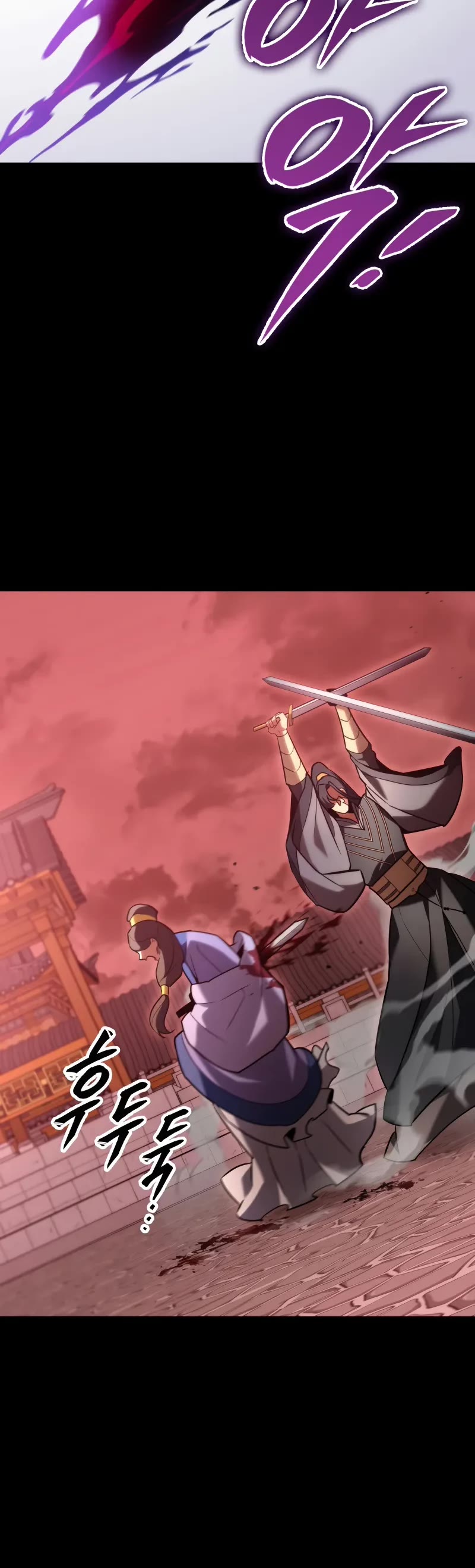 Heavenly Inquisition Sword chapter 94 page 36