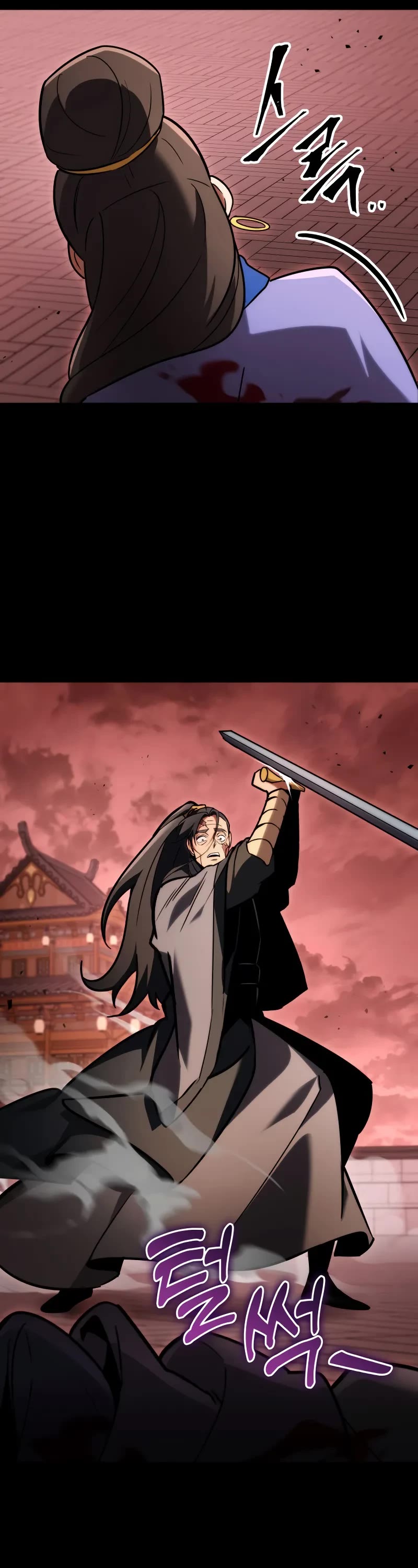 Heavenly Inquisition Sword chapter 94 page 39