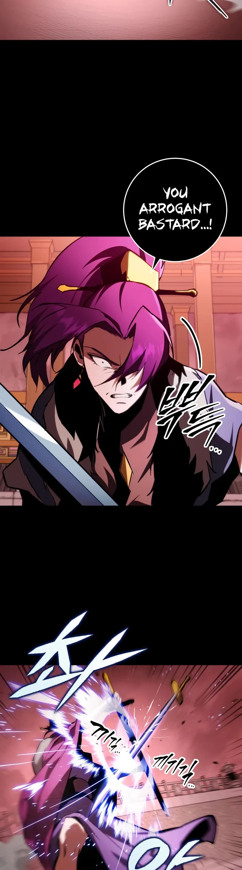 Heavenly Inquisition Sword chapter 94 page 45