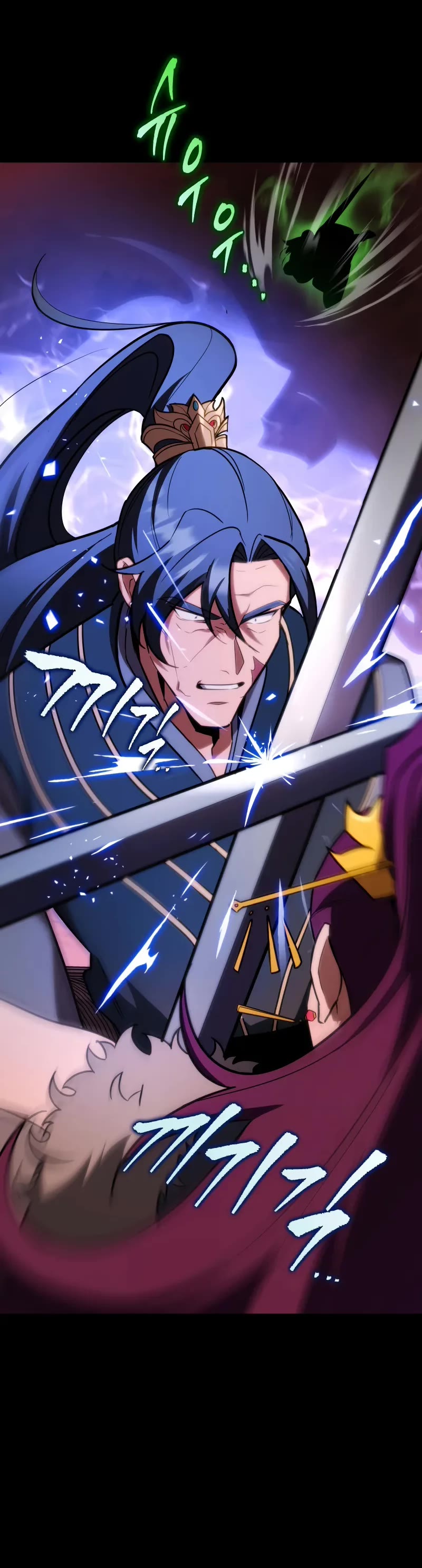 Heavenly Inquisition Sword chapter 94 page 51