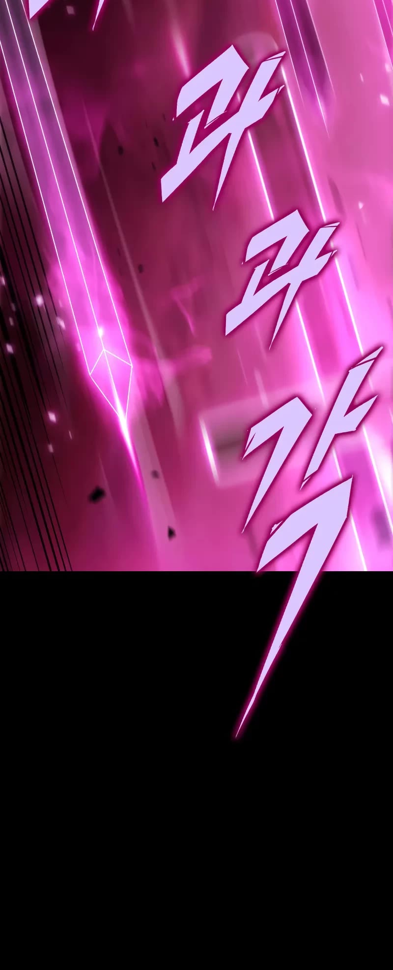 Heavenly Inquisition Sword chapter 94 page 56