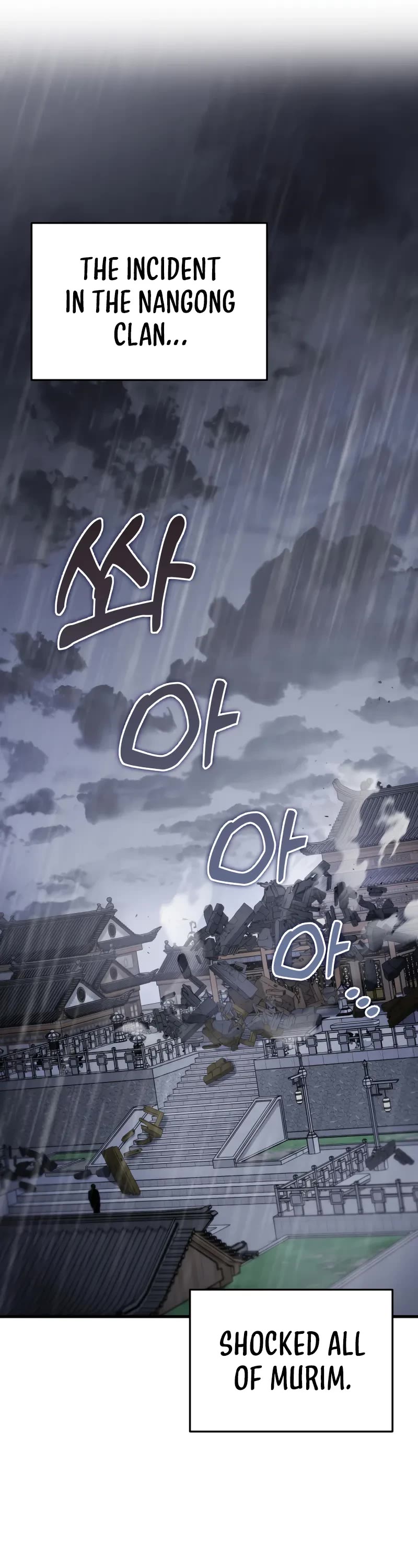 Heavenly Inquisition Sword chapter 94 page 67