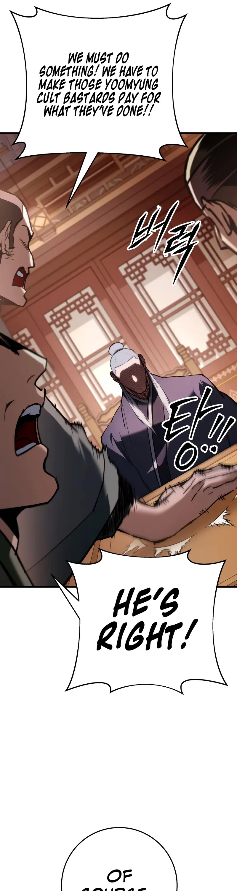 Heavenly Inquisition Sword chapter 94 page 69