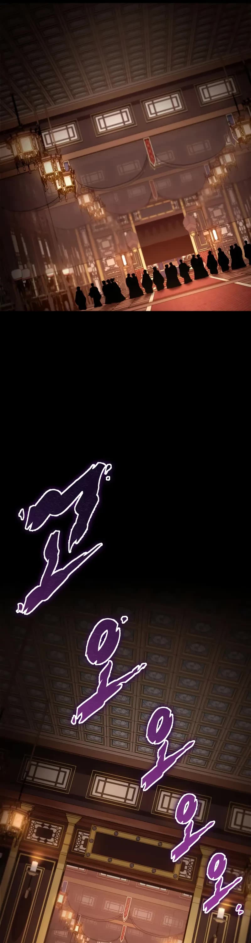 Heavenly Inquisition Sword chapter 94 page 72