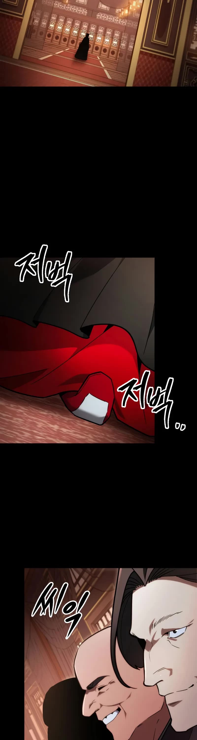 Heavenly Inquisition Sword chapter 94 page 73