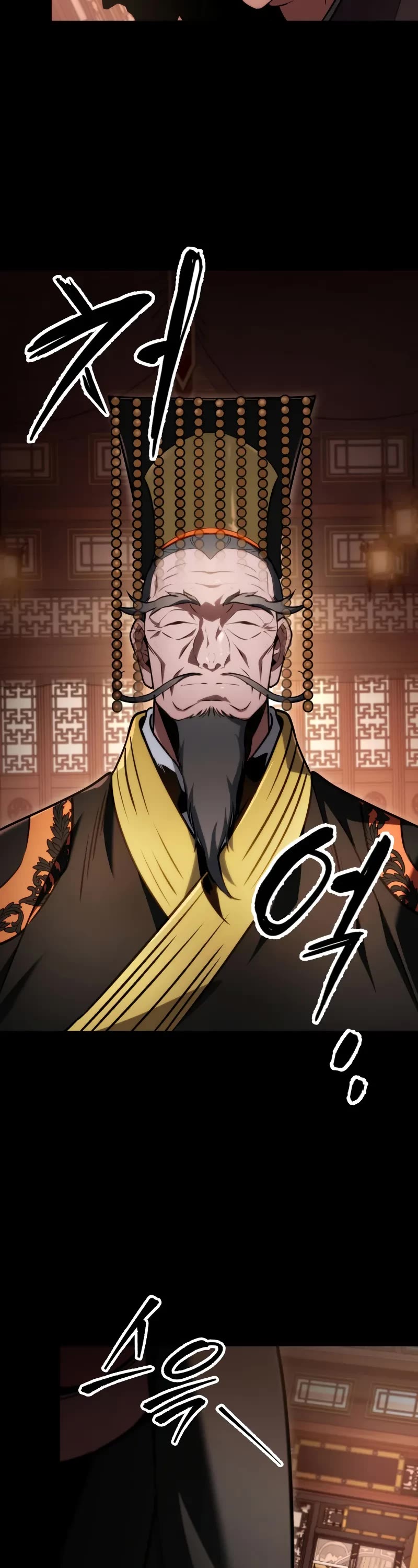 Heavenly Inquisition Sword chapter 94 page 74