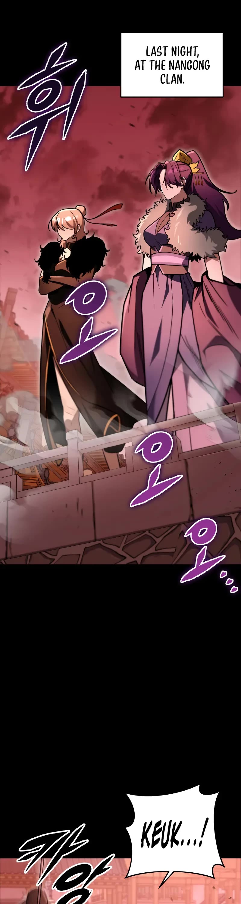 Heavenly Inquisition Sword chapter 94 page 9