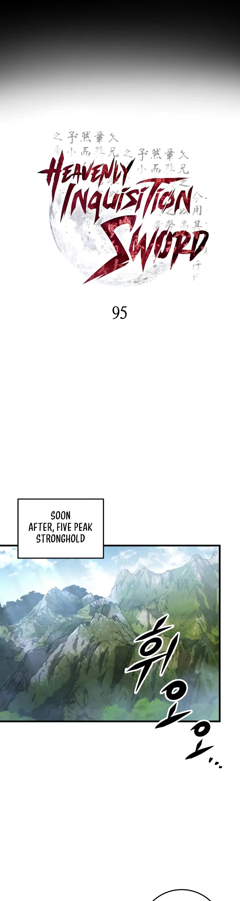 Heavenly Inquisition Sword chapter 95 page 14