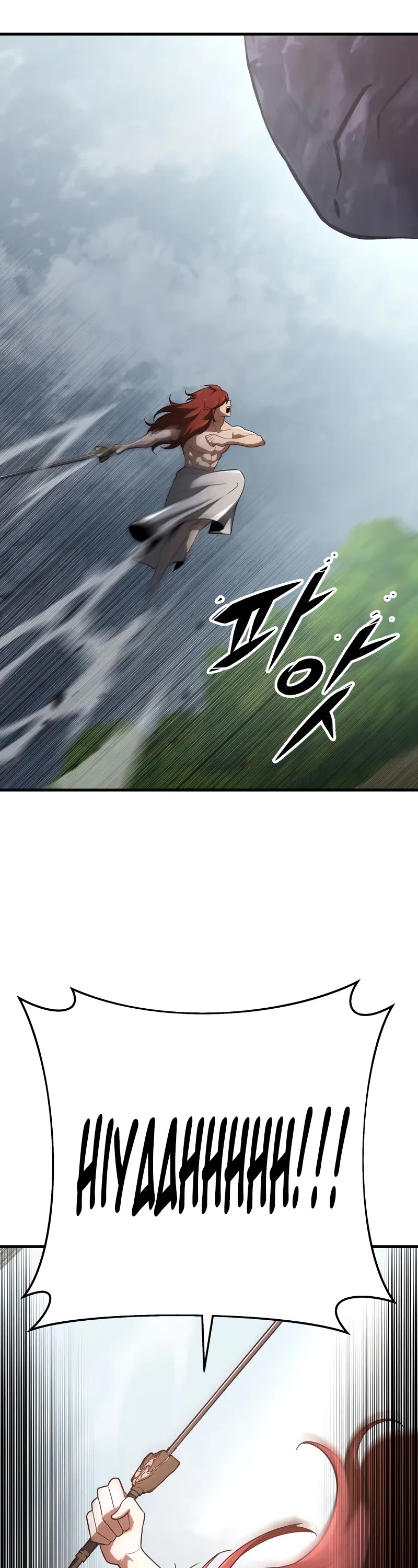 Heavenly Inquisition Sword chapter 95 page 24