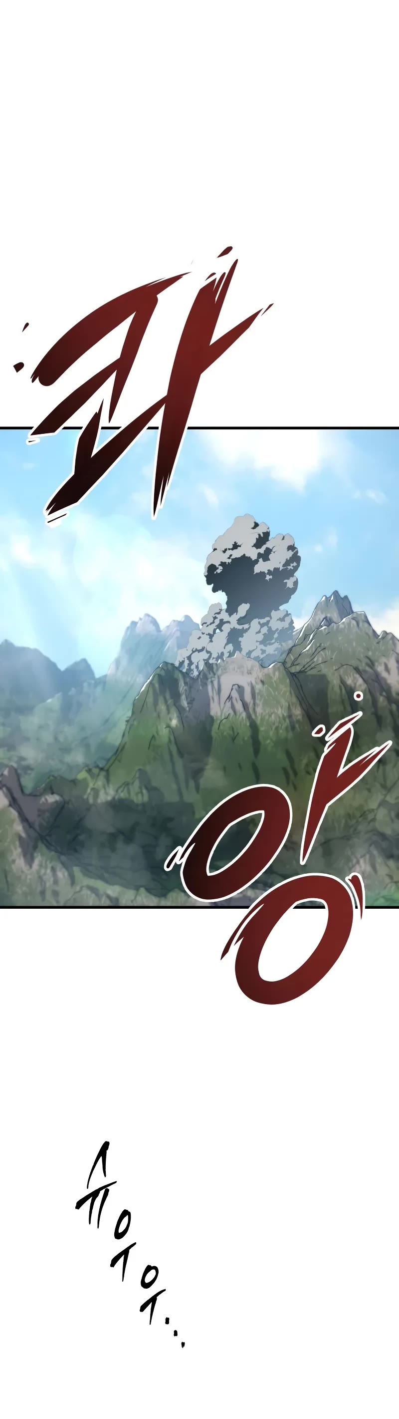 Heavenly Inquisition Sword chapter 95 page 26