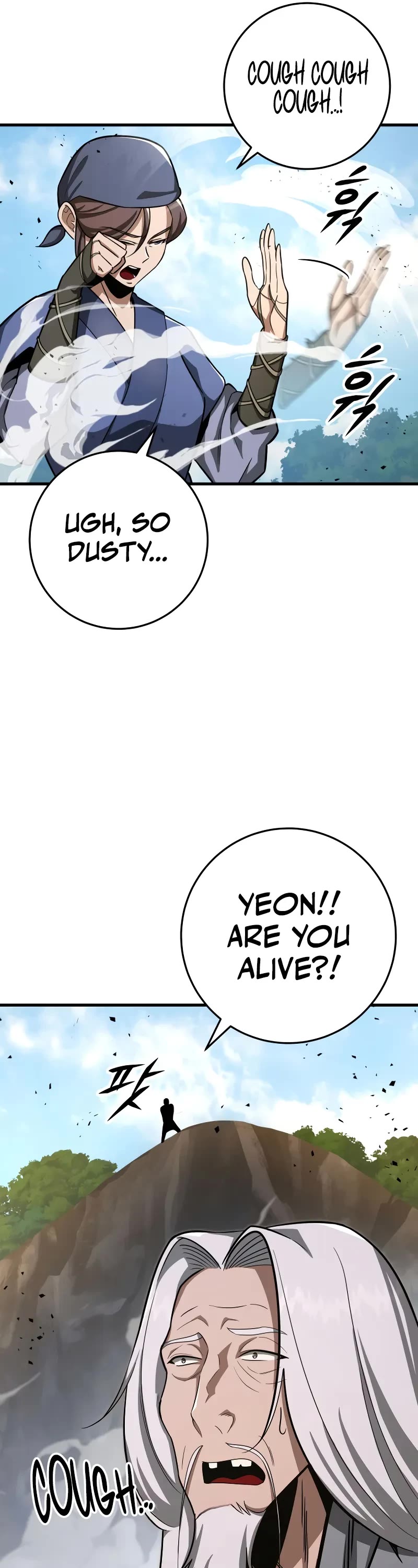 Heavenly Inquisition Sword chapter 95 page 27