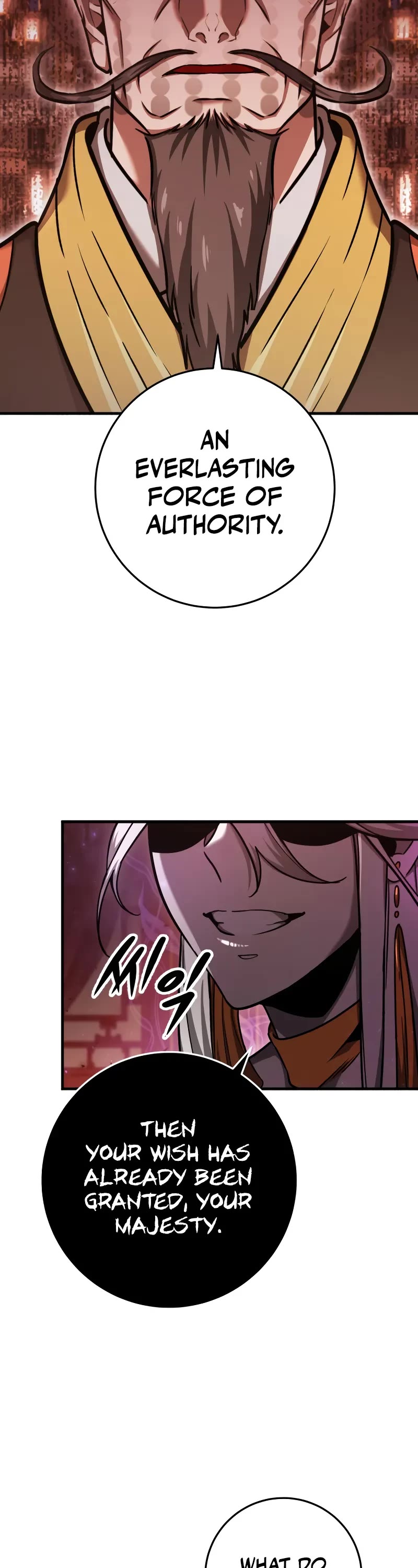 Heavenly Inquisition Sword chapter 95 page 4