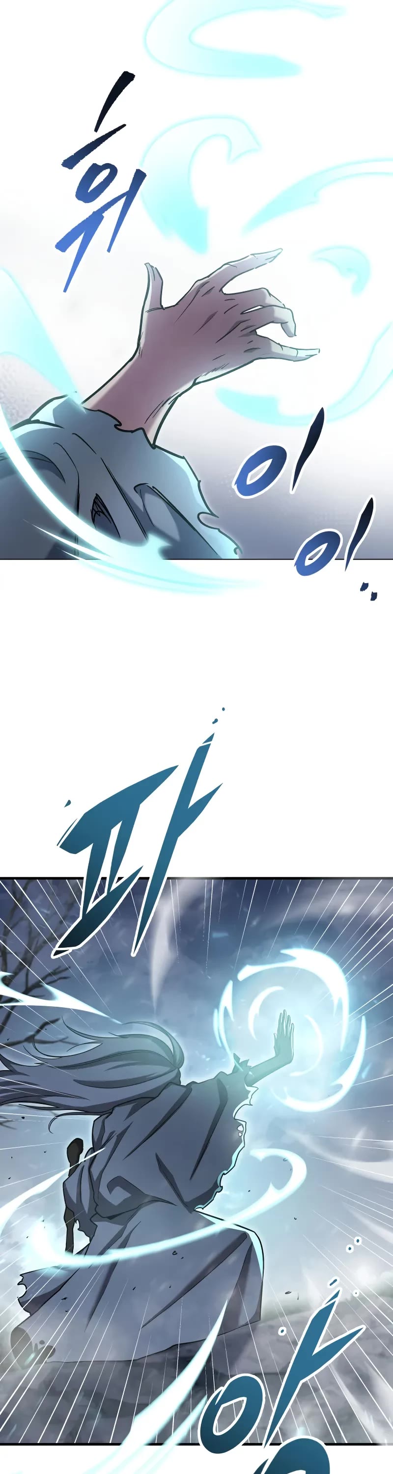 Heavenly Inquisition Sword chapter 95 page 47