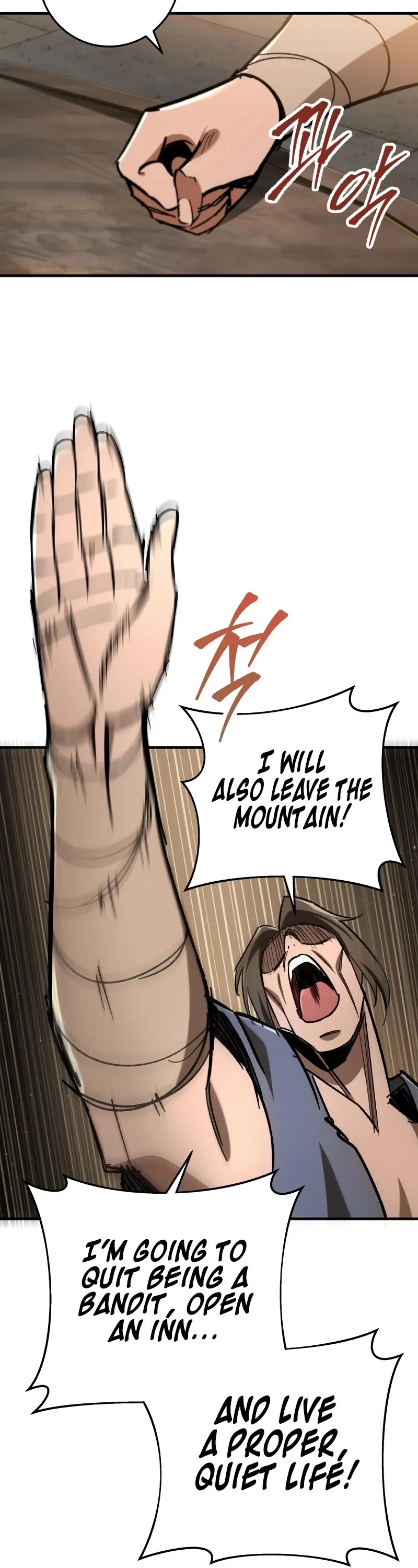 Heavenly Inquisition Sword chapter 96 page 11