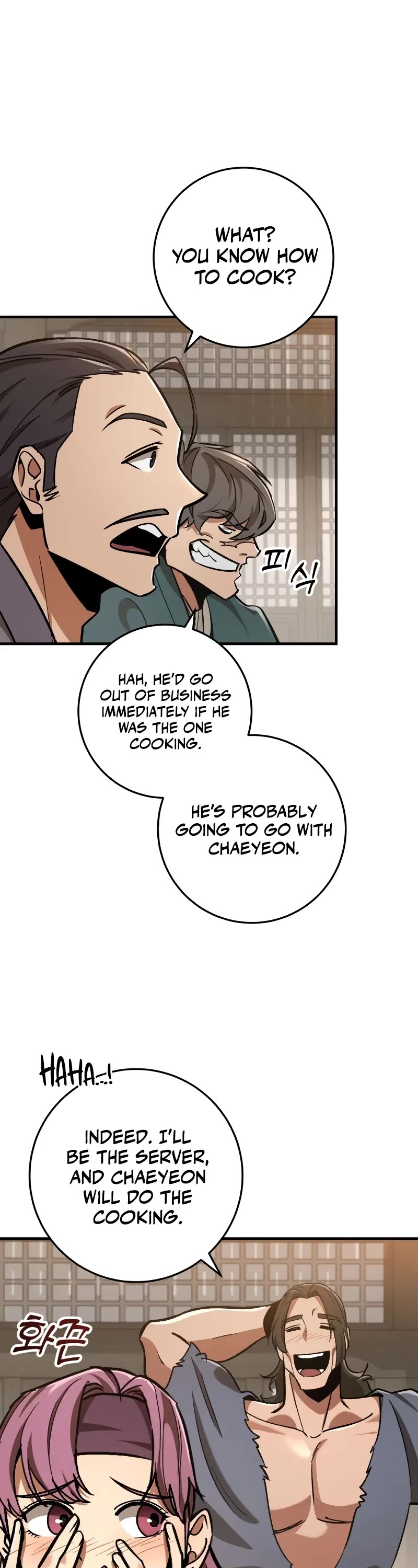 Heavenly Inquisition Sword chapter 96 page 12