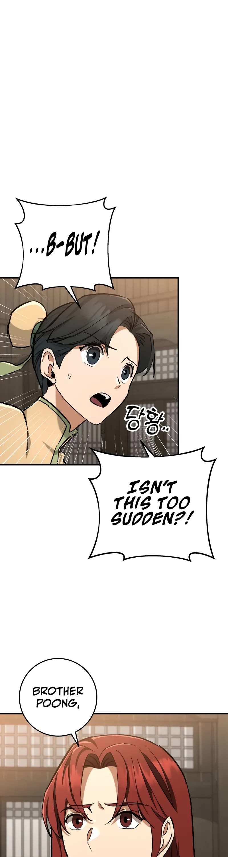 Heavenly Inquisition Sword chapter 96 page 4