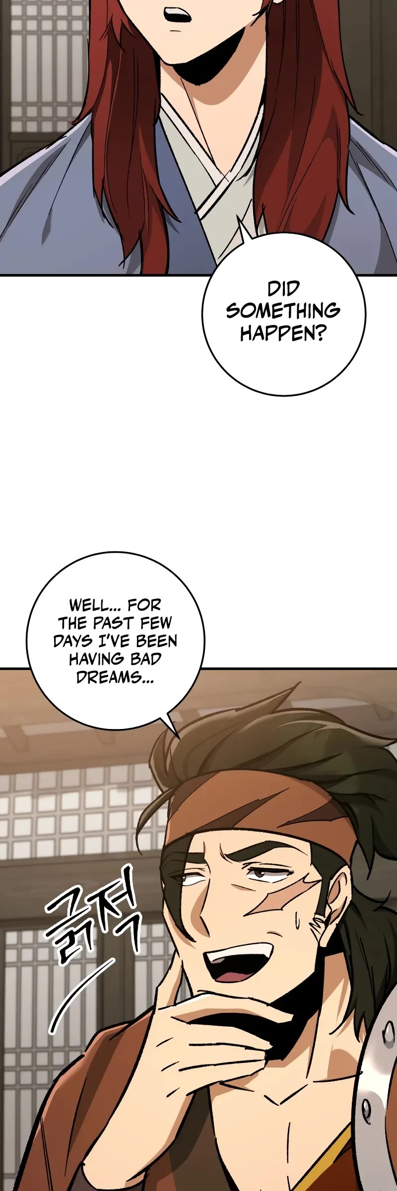 Heavenly Inquisition Sword chapter 96 page 5